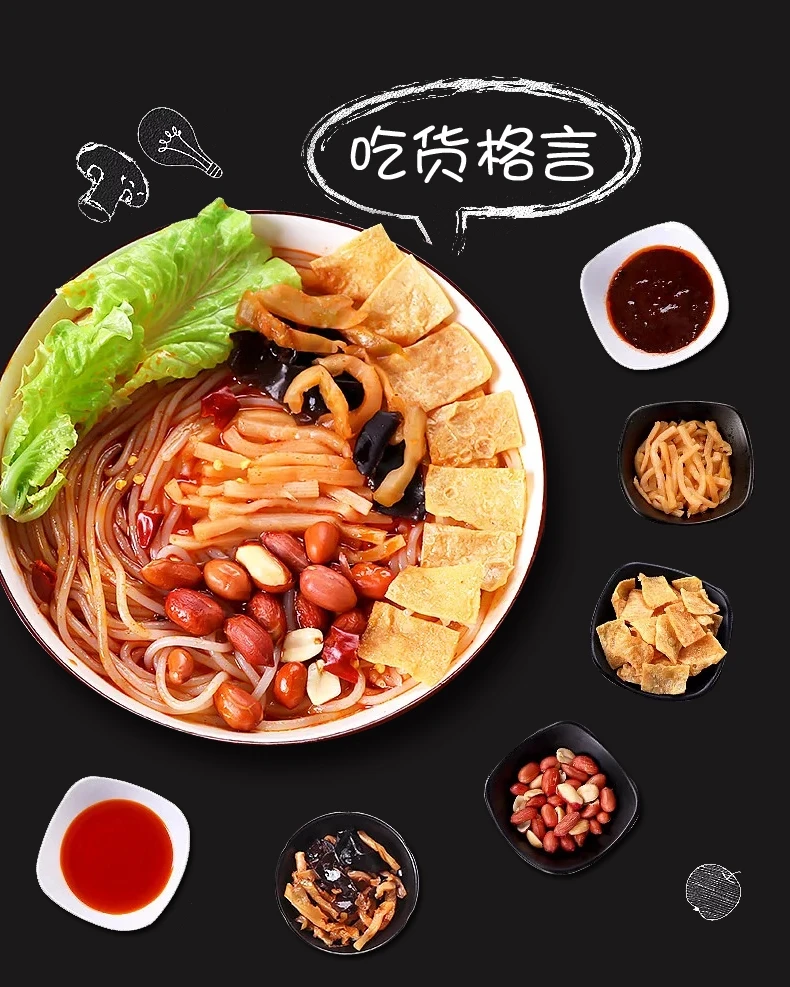 Liuzhou Улитка Лев порошок фаст-фуд Guangxi винтовой специальная рисовая лапша