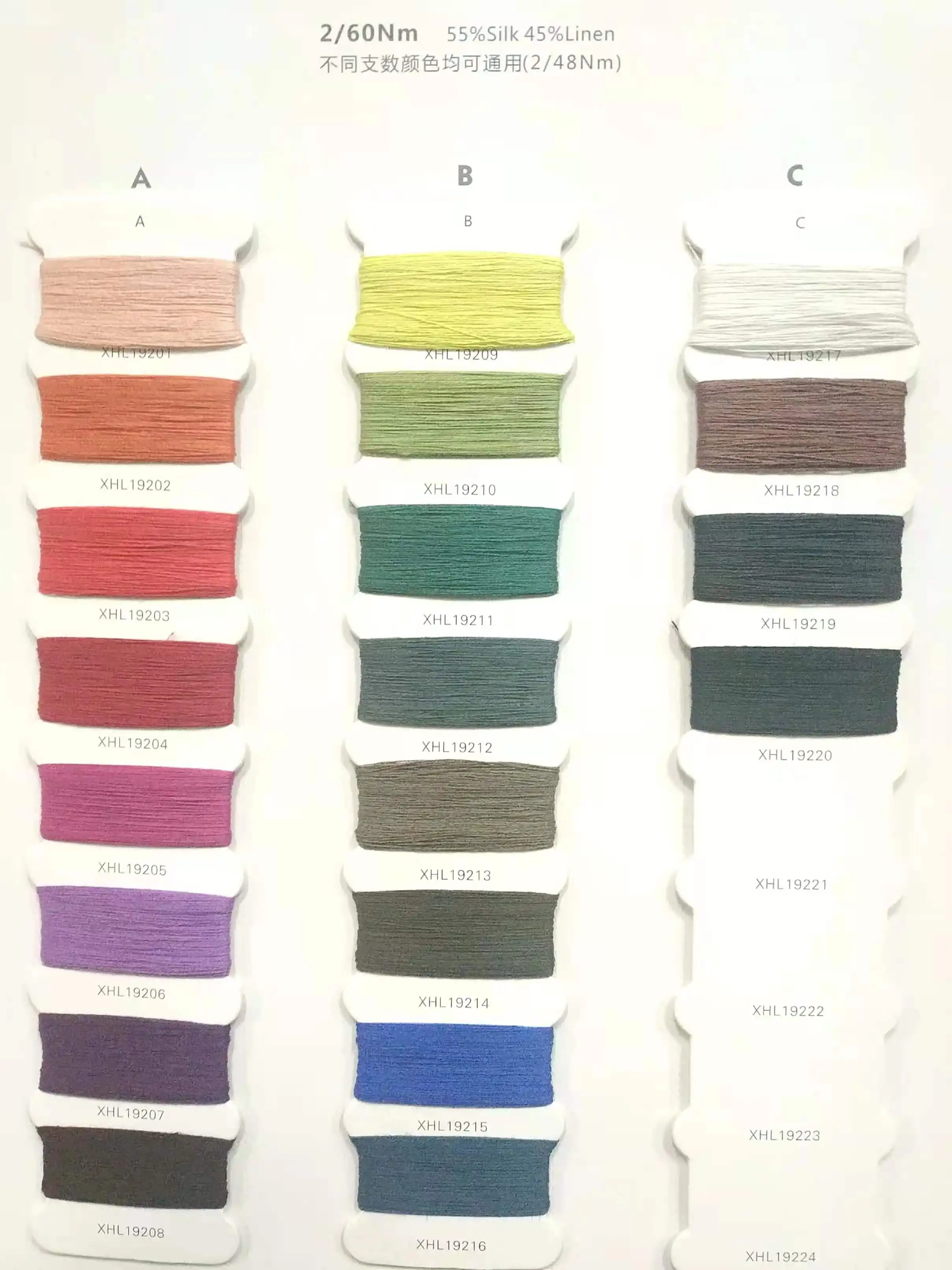 6055.45silk.linen..jpg