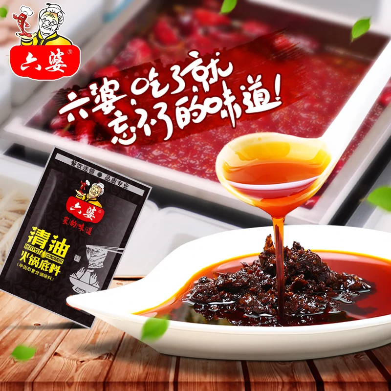 Food Seasonings Liupo 150g Mala Hotpot Spicy And Mellow Vegetable Oil Hot Pot Condiment