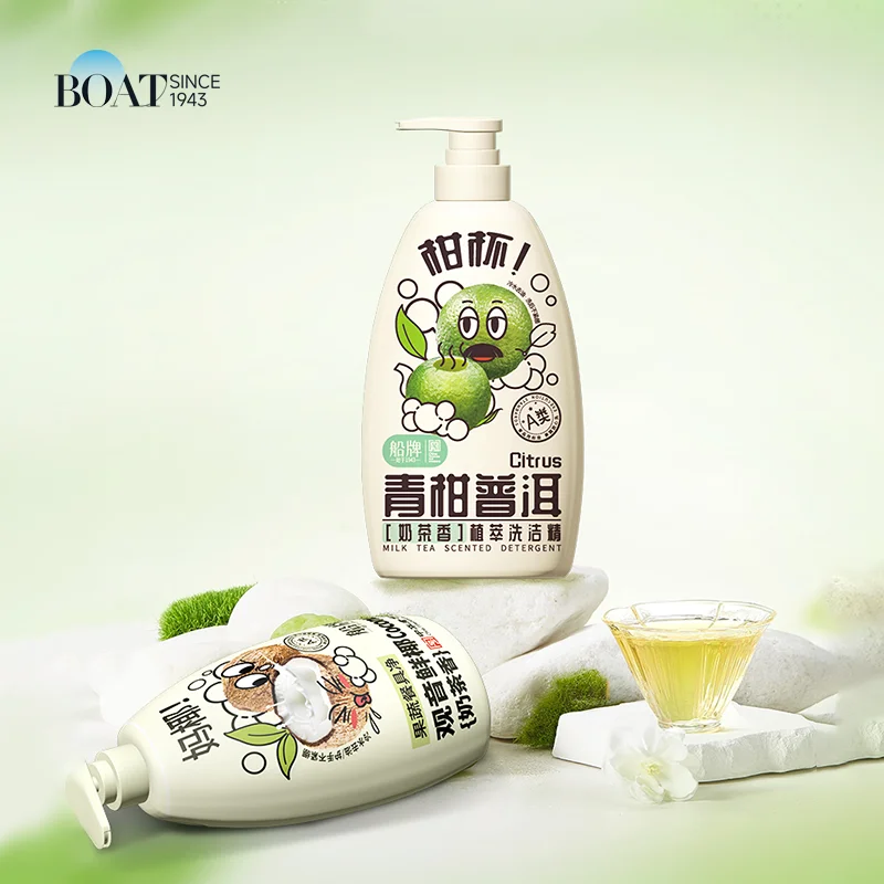 Factory Sale Milk Tea Fragrance dish Wash Liquid Vegetable Fruit Detergent Liquid kitchen Dish Washing Liquid