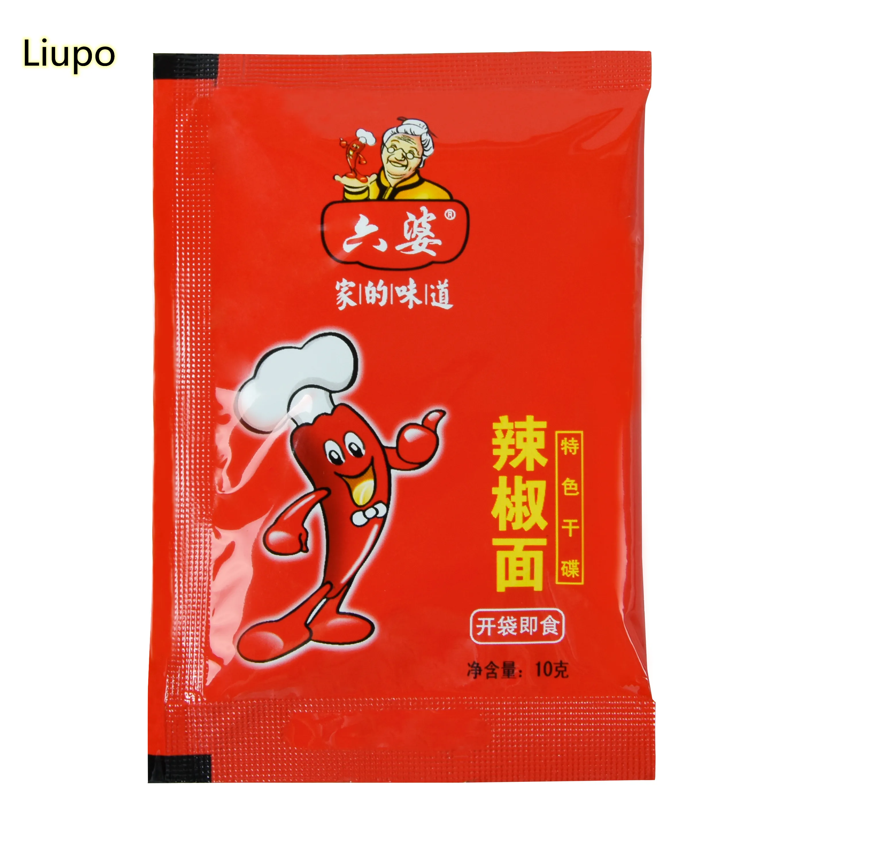 Ready to eat  red chili pepper powder