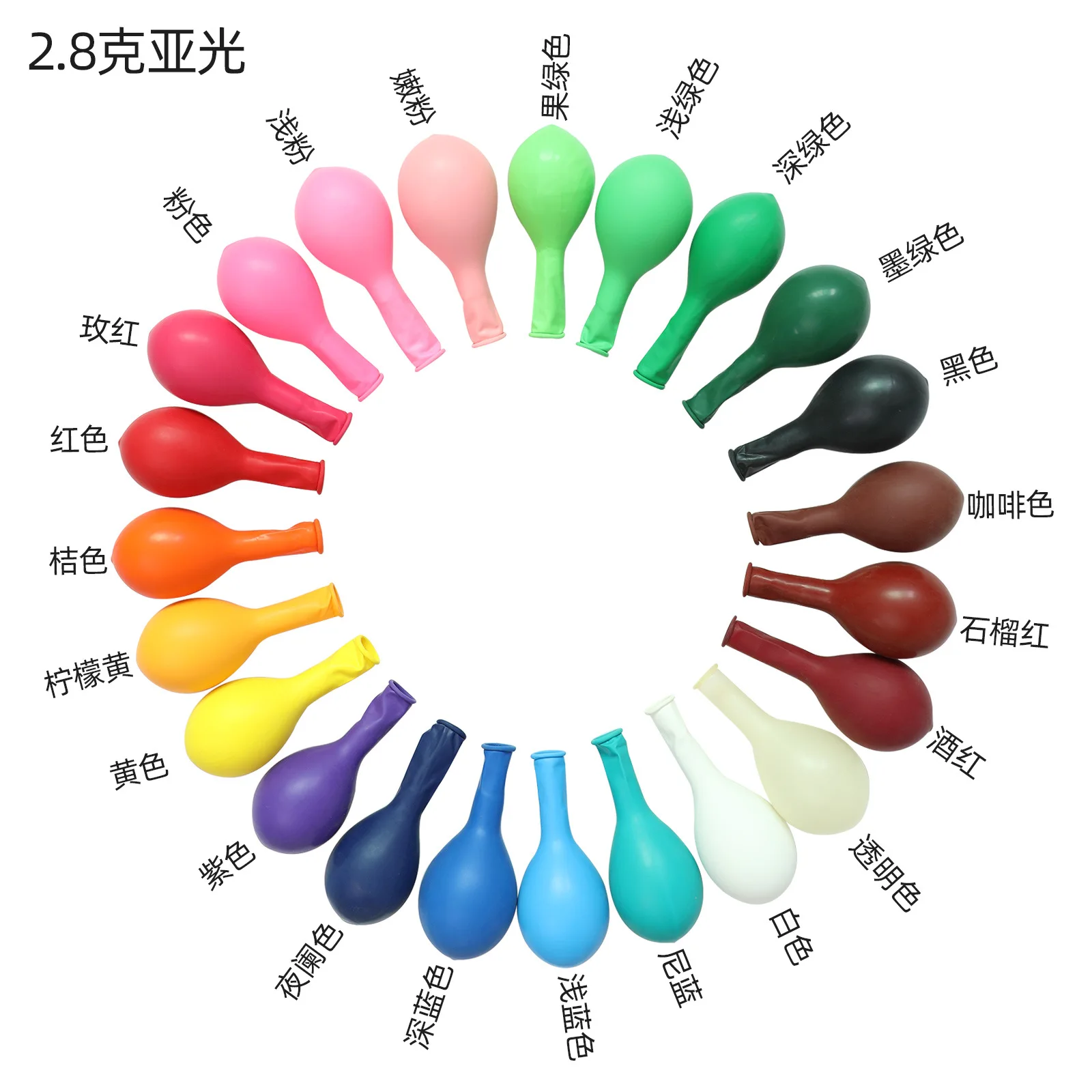 Hot Selling Vendors Standard Colors Round Latex Ballon Customer Logo  Balloon