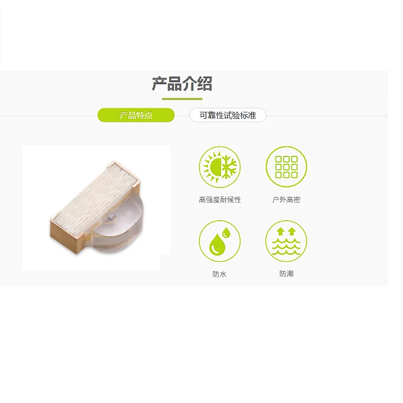  Side Patch 0805LED orange light | luminous LED0802 crystal selenium