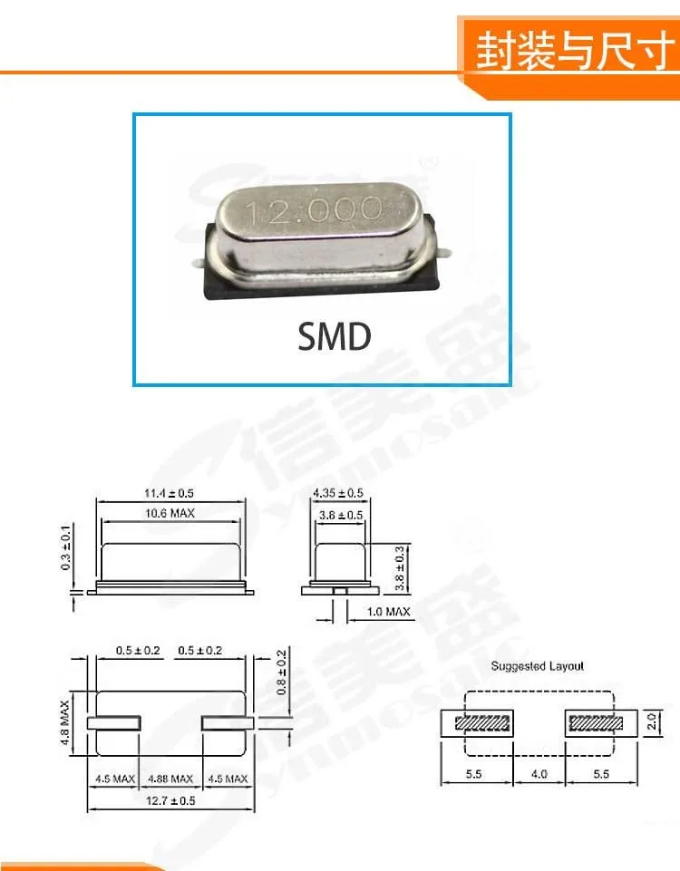 Пассивный кристаллический осциллятор 49SMD8Mhz 32 768 Mhz 4P 2P K 3225