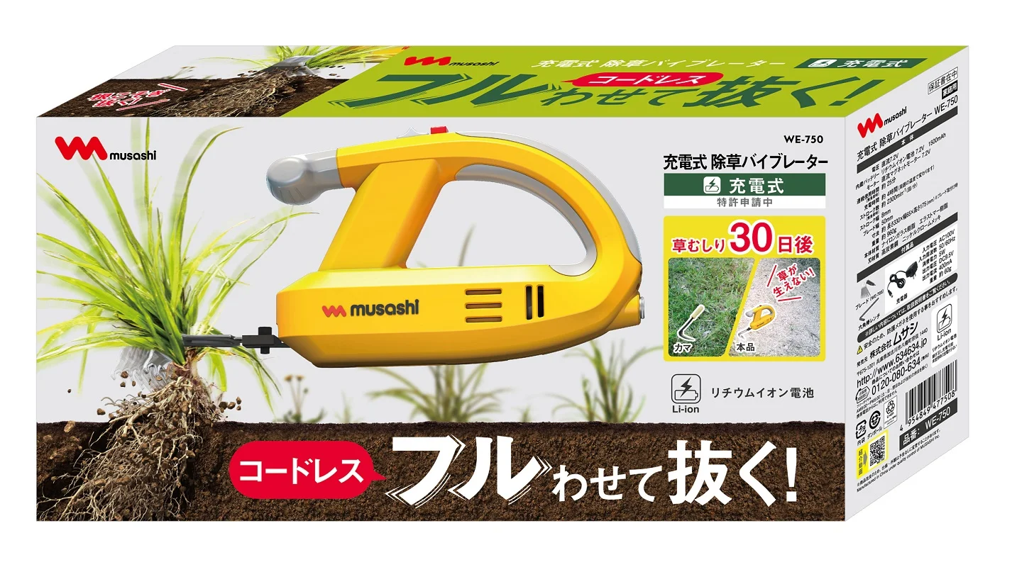 Garden Sets Home Gardening electric mini weeder agticulture weeding machine for garden and yard