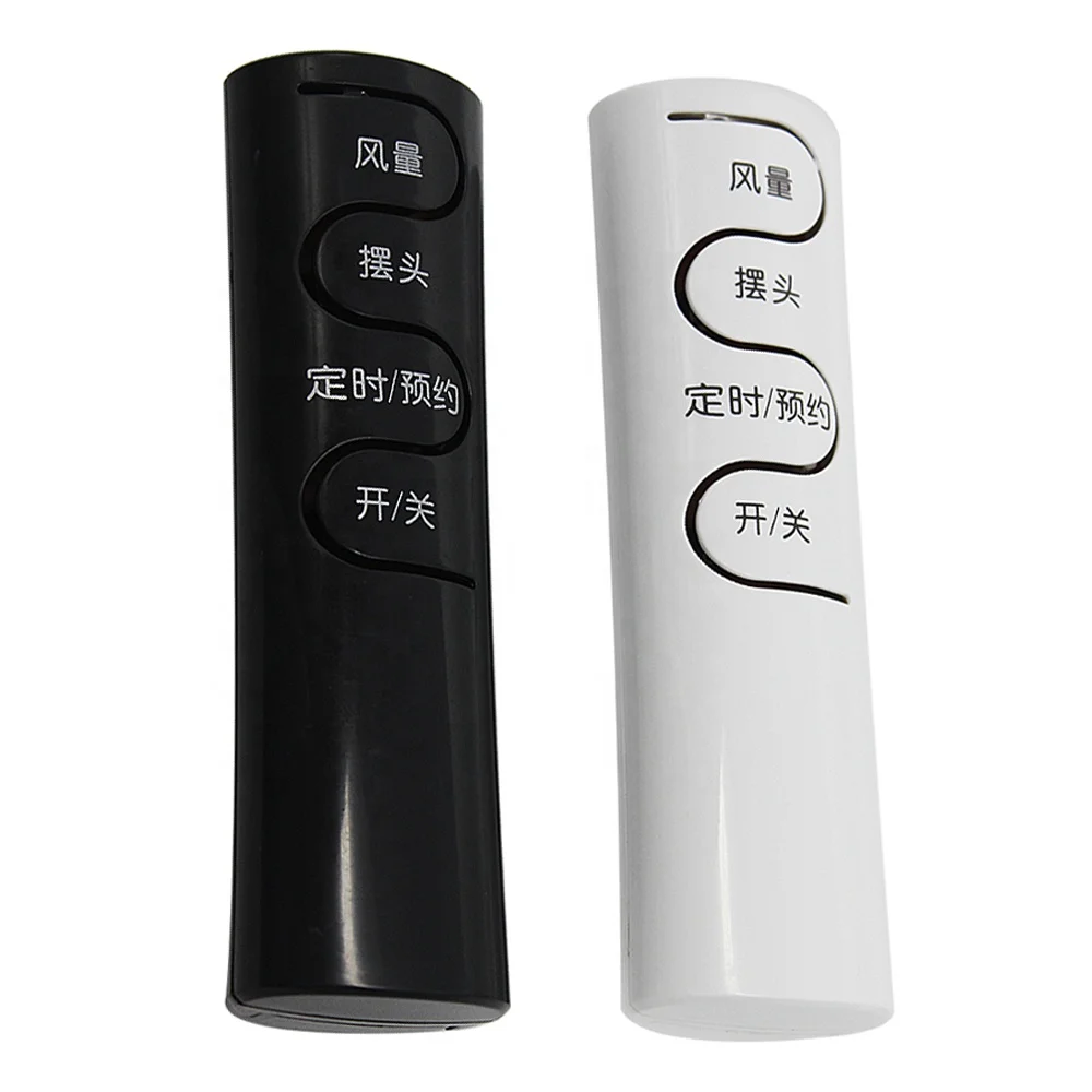 Customized New Modern White Fan Remote Controller Landing Pagination Electric Fan Remote Controls for Emmeter Fan