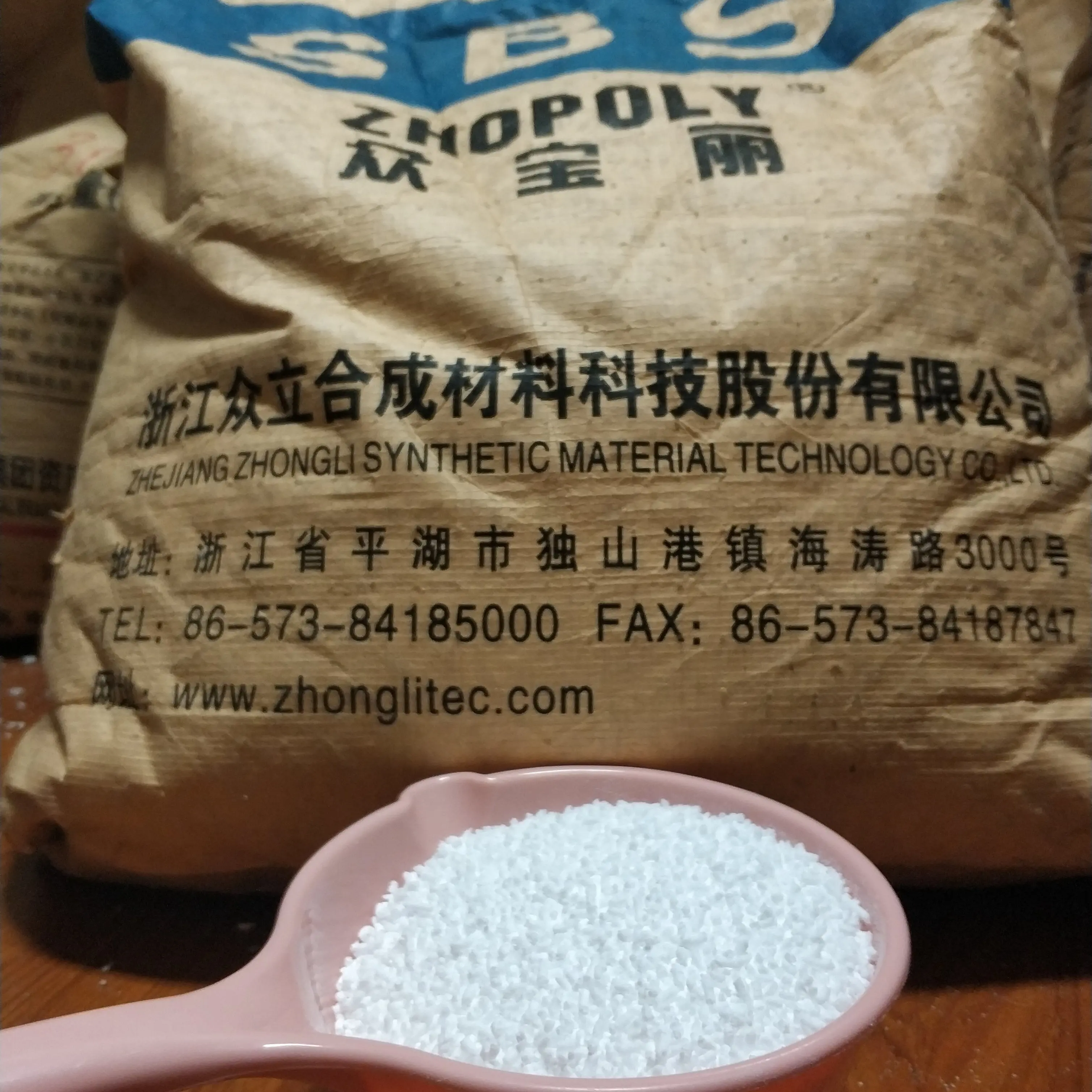 Best selling sbs cv-0900 copolymer china Lowest Price