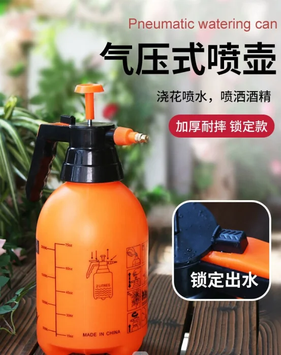 portable  manufacturers atomized sprayer