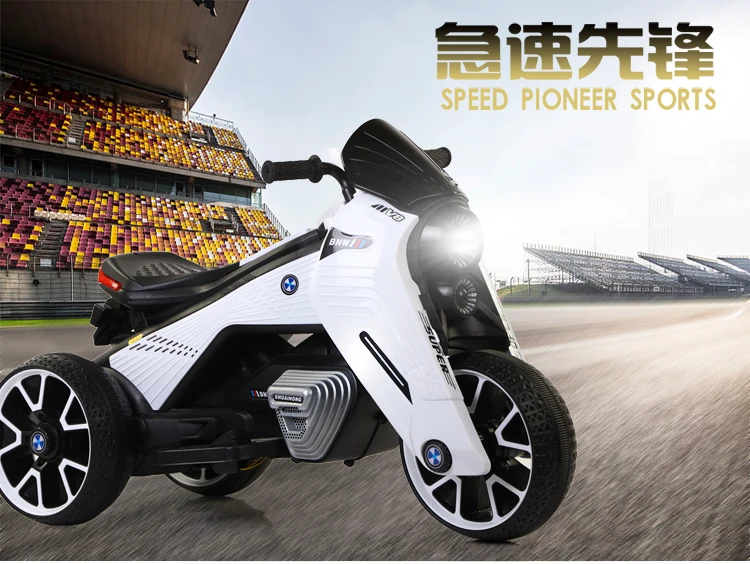 Good quality and cheap motor cycle spare parts safty small rechargeable motor bike for kids 6 years old