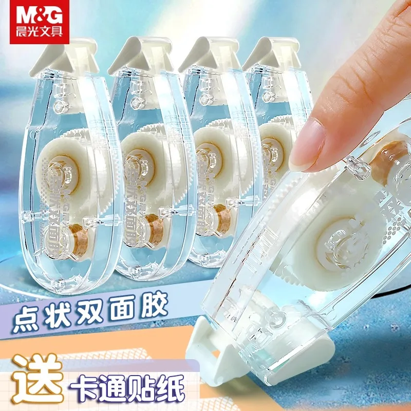 M&G Double Sided Correction Glue School and Office Stationery Tape for Learning