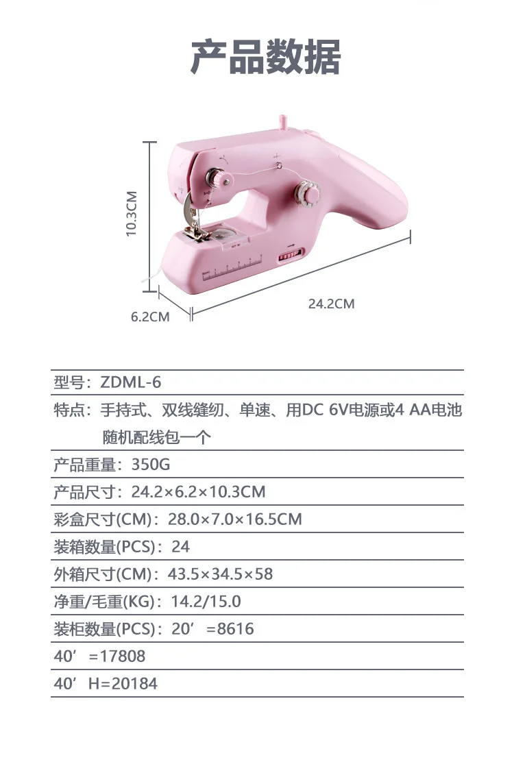 Zogifts 6 New High Post Manual Portable Handheld Mini Parts Electric Patch Sewing Machine For Home