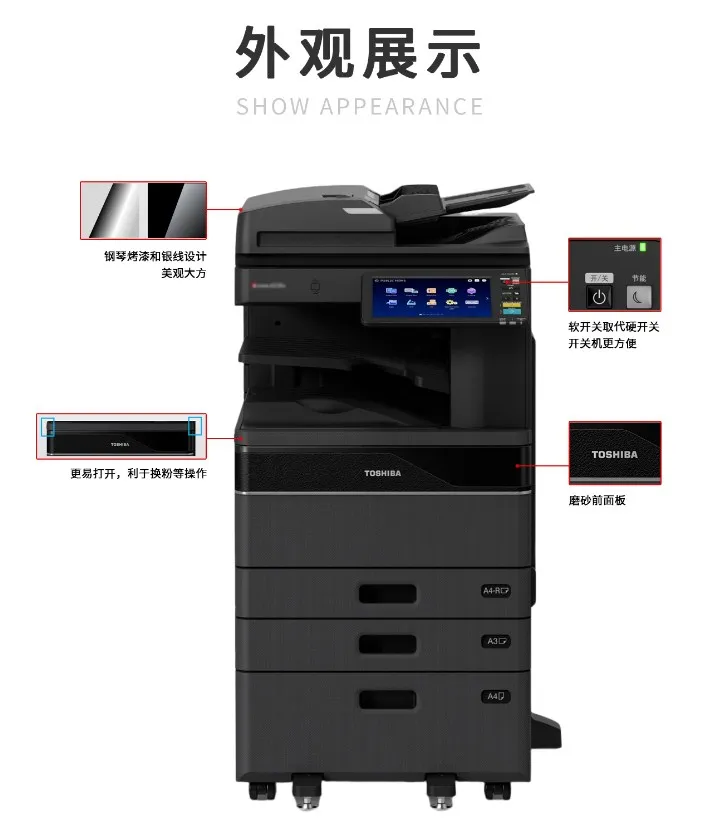 for TOSHIBA FC-2020AC multi-function color composite machine A3 network double-sided printing copy scanning