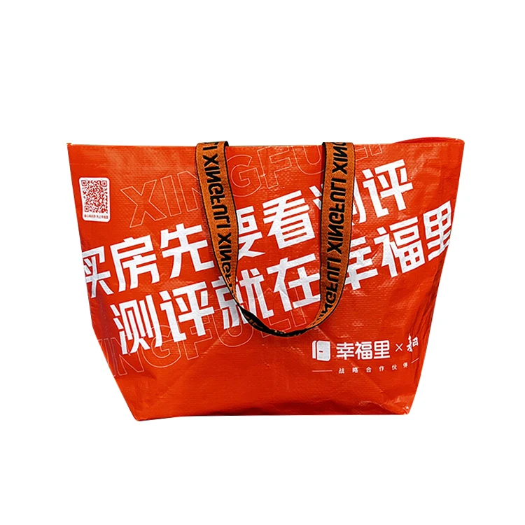 Eco friendly custom design printing extra large fashion tote laminated pp woven shopping bag