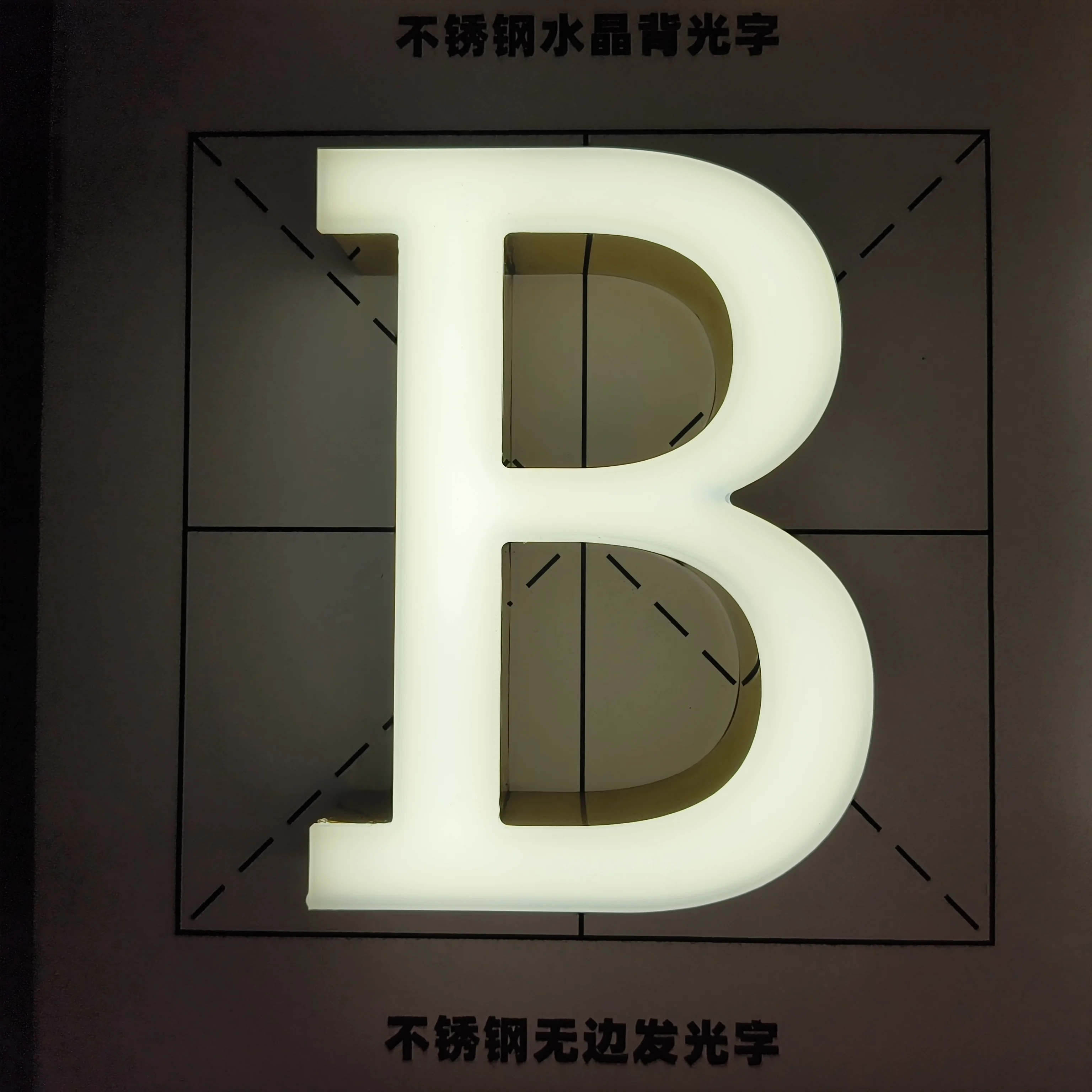 Custom Designed LED Illuminated Glass PVC Building Sign Frontlit Outdoor Business Sign for Shop Name Board Store Front Sign