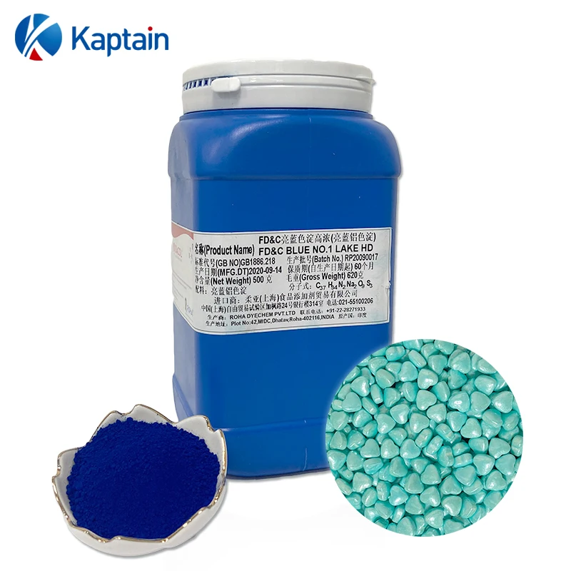 Food coloring Powder Brilliant Blue HD Lake 32-40% for Baking 20Kg/Barrel E133