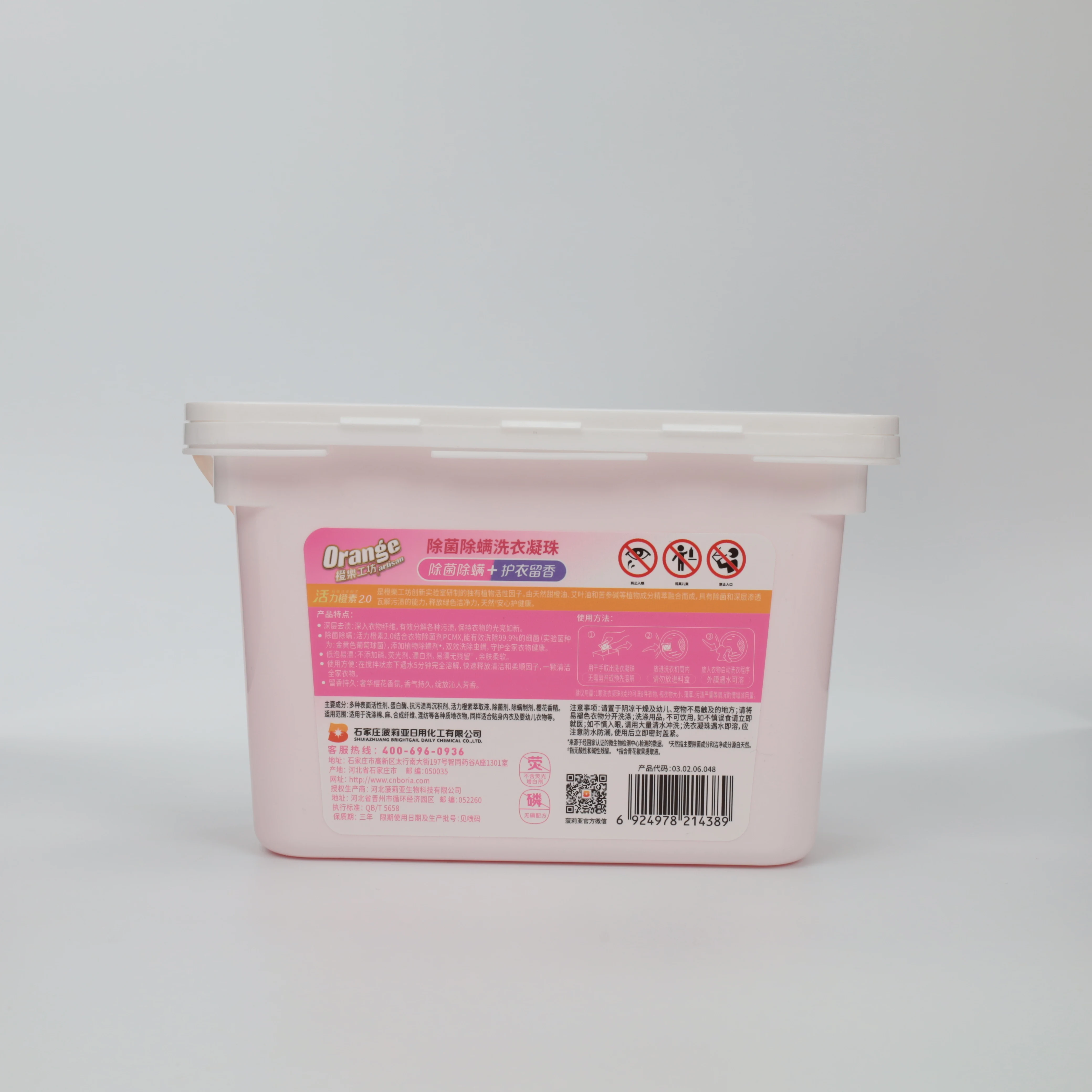 8g High Quality Laundry Pod Container Cleaner Laundry Beads Soap Gel Laundry Detergent Pods Concentrated Capsule