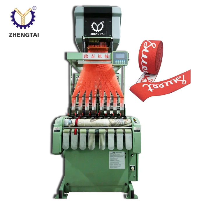 polyester knitted woven rapier loom  jacduard weaving  upholstery lace fabric webbing custom elastic machine for dresses