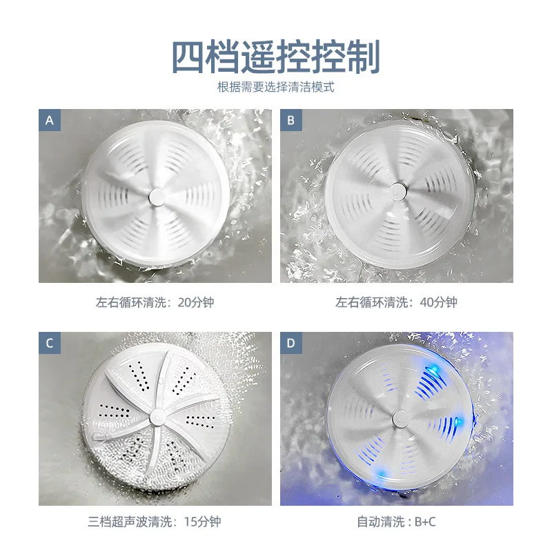 2022 china 24w small mini ultrasonic travel portable washing machine for clothes