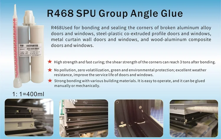 Two-component polyurethane sealant for the aluminum profile corner sealing&filling