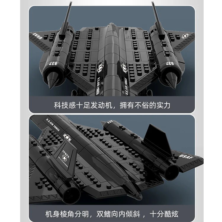 SR-71 Игрушка Wange blackbird большой истребитель ww2 военный самолет модель самолета сборка игрушек в прямом эфире