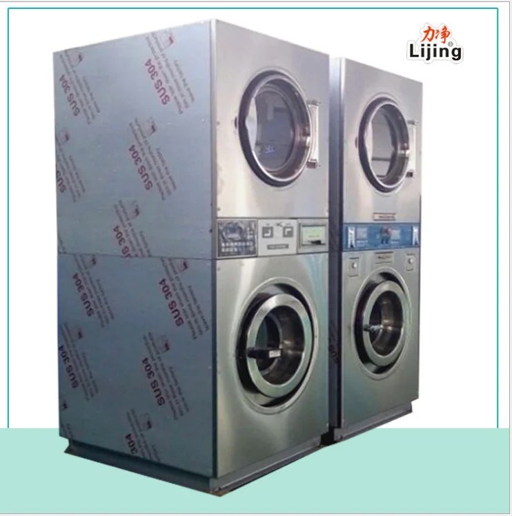 laundry coin machine washing machine and dryer stack stacked washer dryer