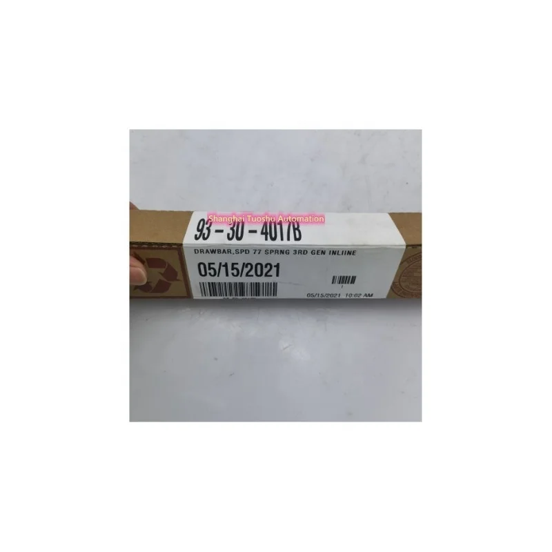 HAAS 93-30-4017B DRAWBAR, 40T INLINE DRIVE