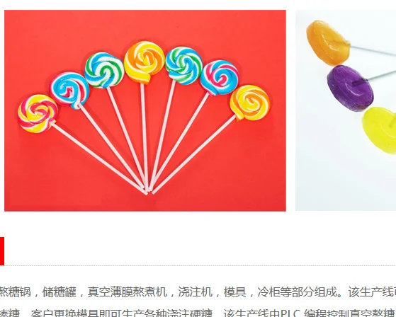 Customize automatic white sugar mint peppermint candy rock candy candy crystal sugar cube  Fructose lollipop production line