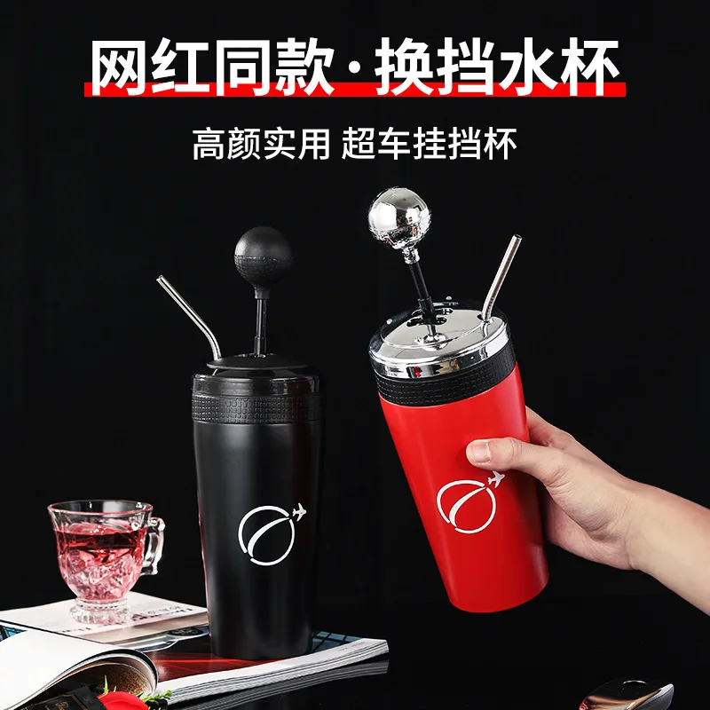 New Fast And Furious Cup Fun Racing Shift Cup Stainless Steel Coffee Cup Movie Tumbler with Straw and lid