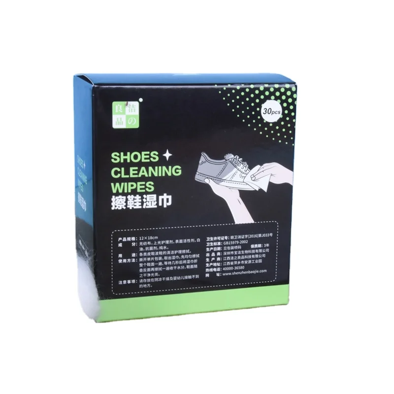 Mini Packing Portable Cleaning Disposable Quick Shoes Cleaning Wipes