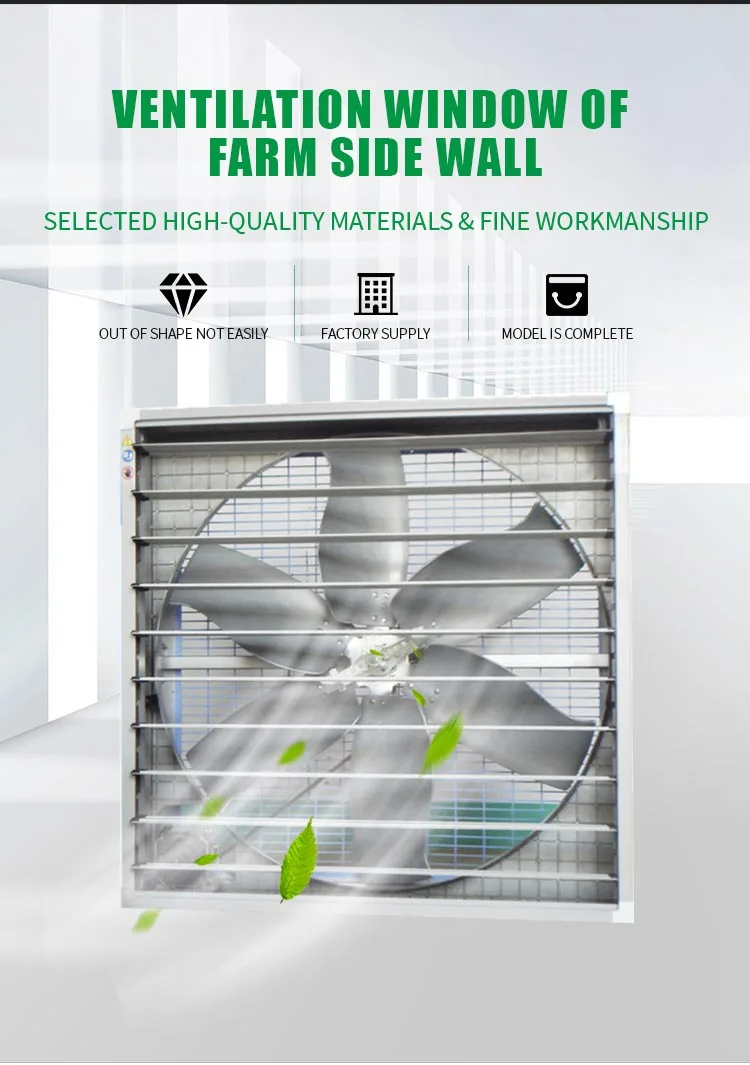 Large Industrial Greenhouse Fan Chicken house Fan with Siemens Motor for Cooling Poultry farm