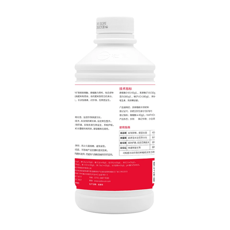 Sweenten Fruit NPK Water Soluble Fertilizer Potassium Humate Fulvate Organic Fertilizer Liquid