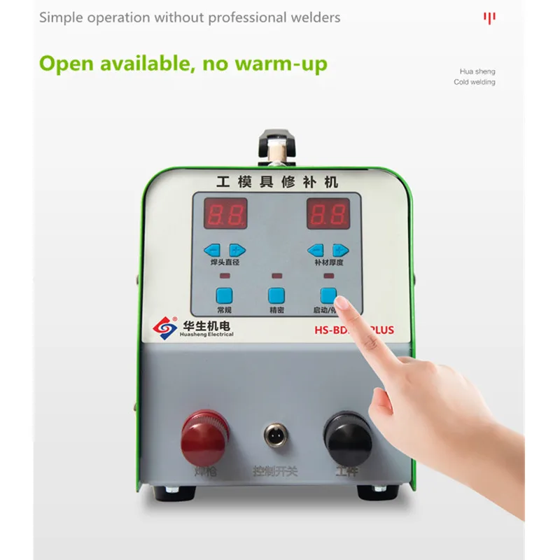 Tig Steel Cold Welder Precision Metal Welding Machine  Cold Welding Equipment Carbon Steel Welding  Repair Machine