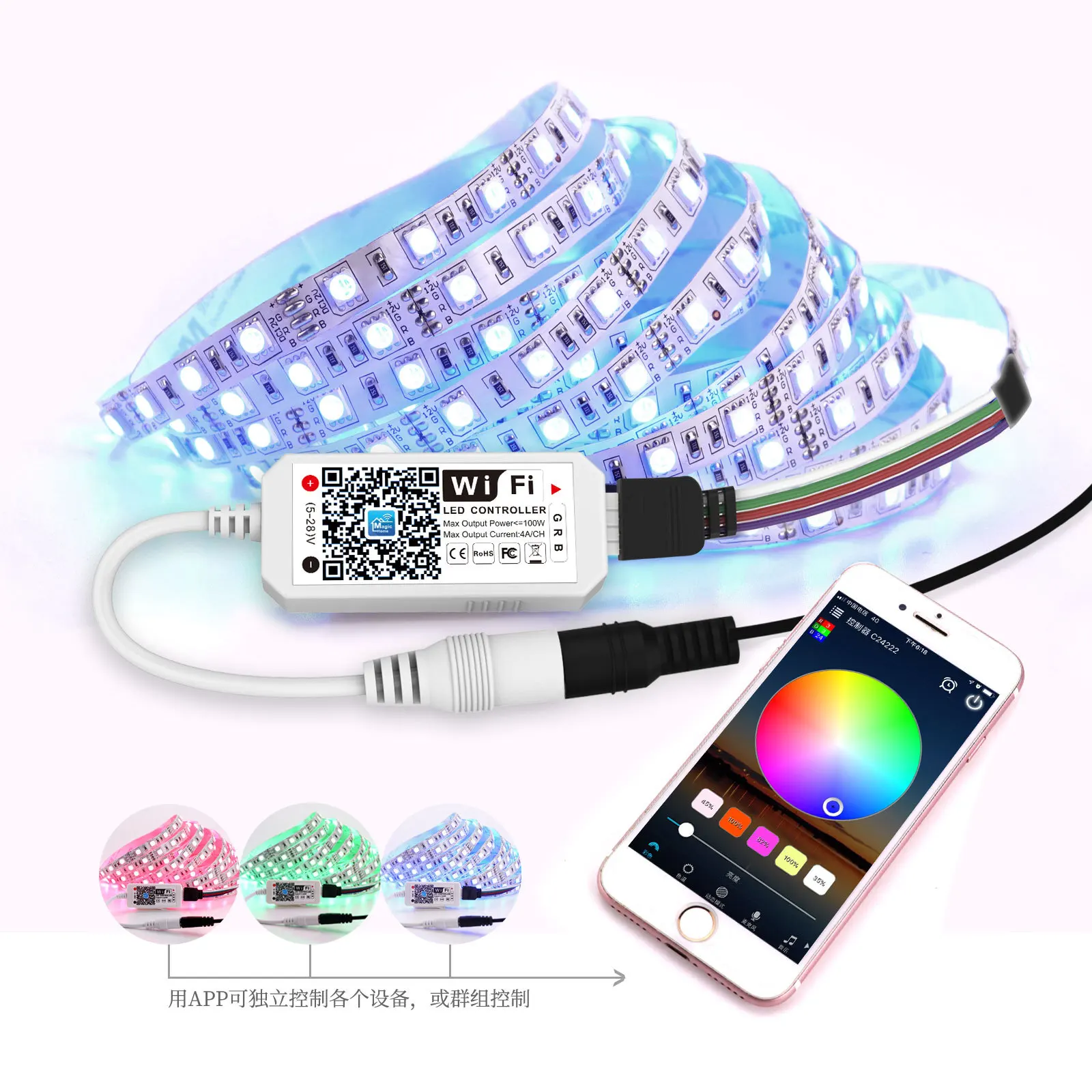 RGB RGBW светодиодный мини Wi-Fi