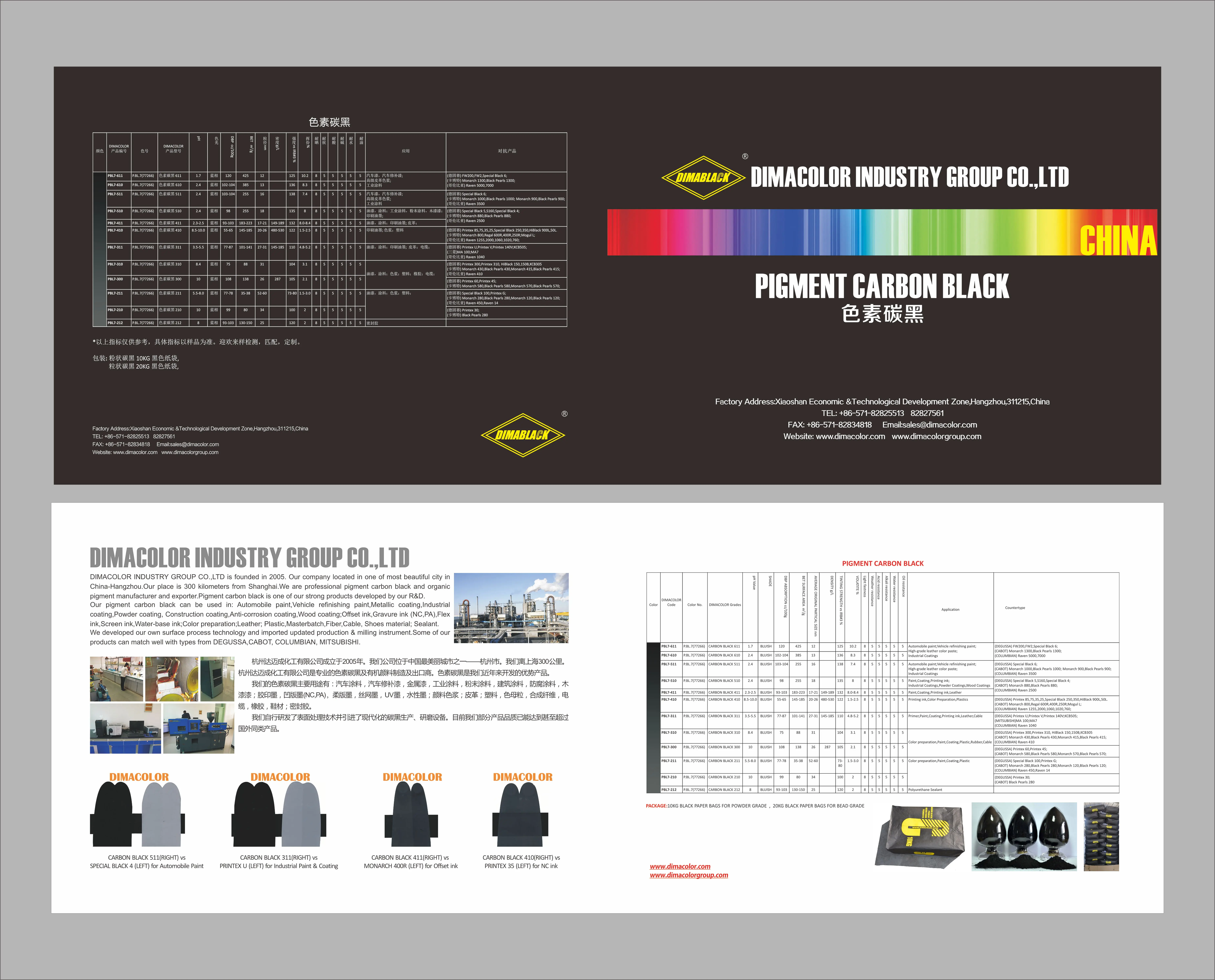 Carbon Black 300 (Pigment black 7) Printex 60