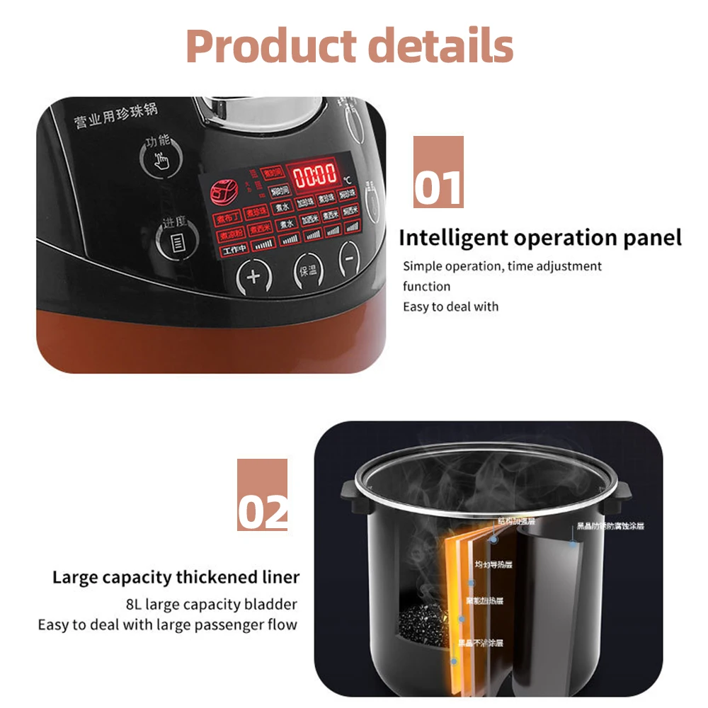 Factory commercial 220V 6L Temperature control bubble tea boba tapioca jelly bean sago pearl cooker