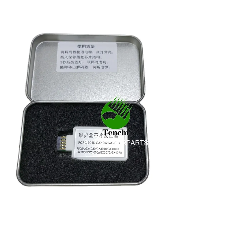 MC-G03 G03 New Chip Resetter for Maintenance Kit for Canon GX3010 GX3020 GX3040 GX3050 GX3060 GX3070 GX3080 GX3090 GX3091 GX3092