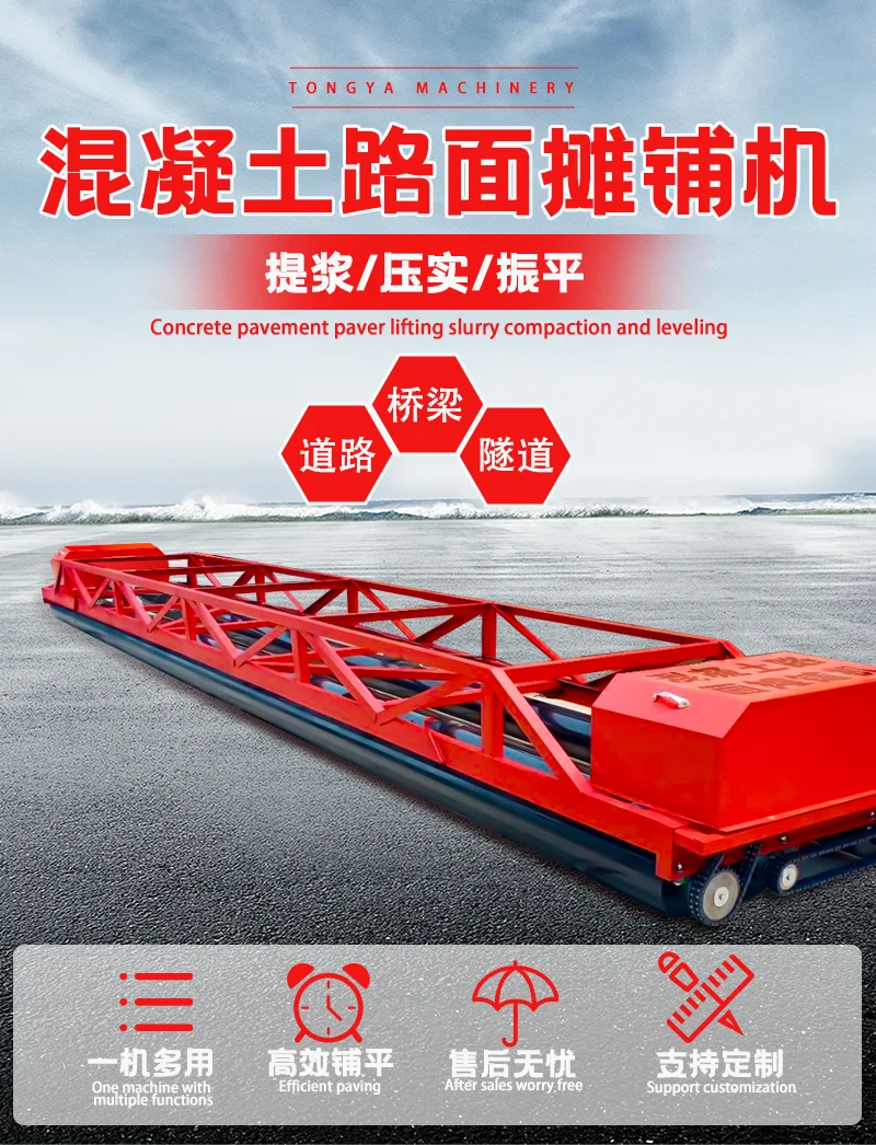 
Construction Machinery Manual Mobile Concrete Placing Boom Concrete Spreader road construction use concrete vibrator roller 