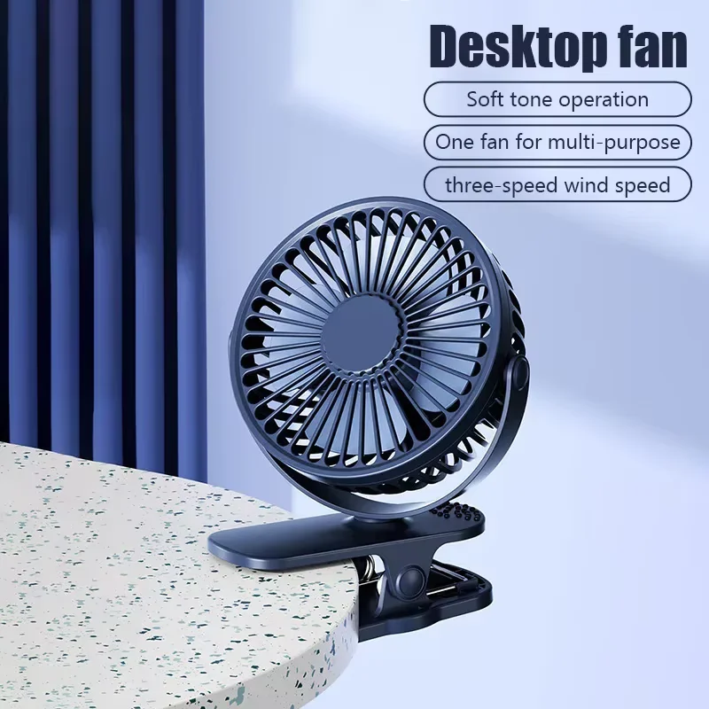 Mini 6 inch Table Fan Clip-on Type Portable Mini Desk Fan 360 Degree Rotation Adjustable Student Dormitory USB Rechargeable