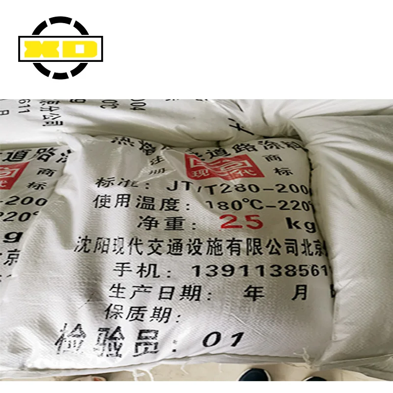 Заводская поставка/XIANDAI/Фирменная термопластичная безопасная краска