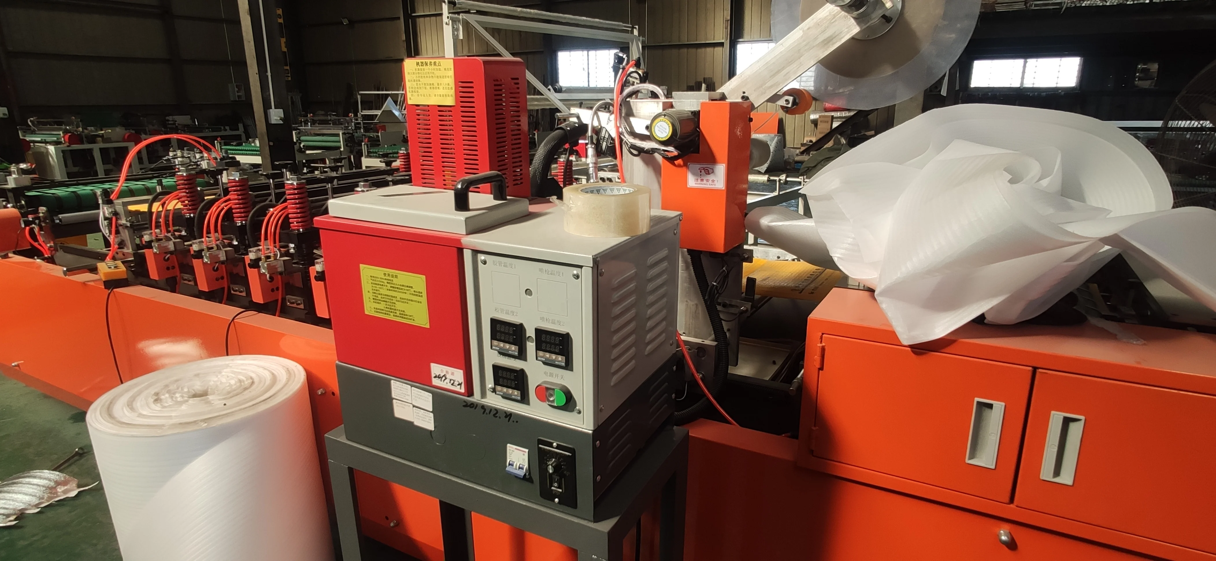 
Automatic kraft paper air bubble film mailing bag envelop making machine 