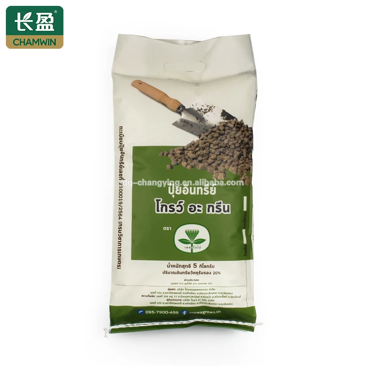 rice bag size 5kg 10kg 20kg 25kg 50kg grain potato pp woven bag for paddy laminated rice sack bag