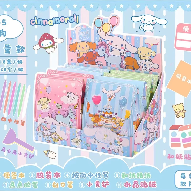 945 Big Ear Dog blind bag primary and secondary school students cute cartoon stationery gift set office gift box surprise box