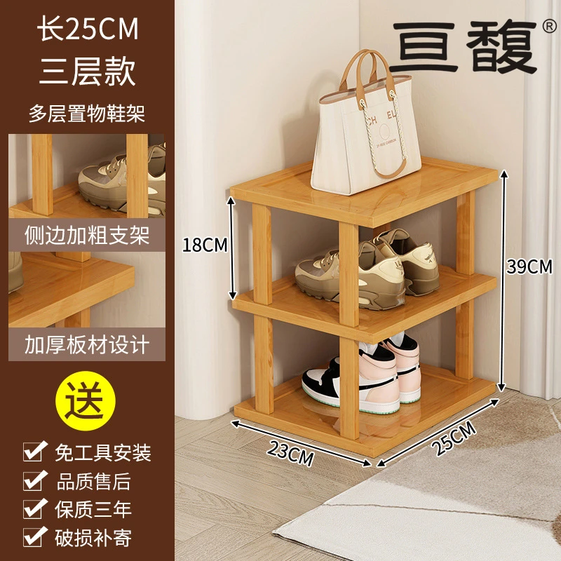 GF007 DEEPRICH The whole bamboo shoe shelf simply enters the door dormitory the economical new storage small shoe cabinet