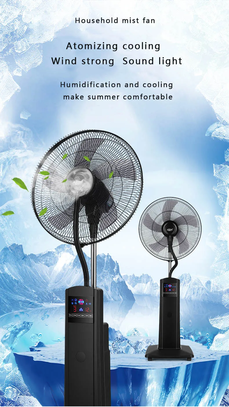 Hot sale 18 inch fan with cooling air and water mist 16 inch mist fan