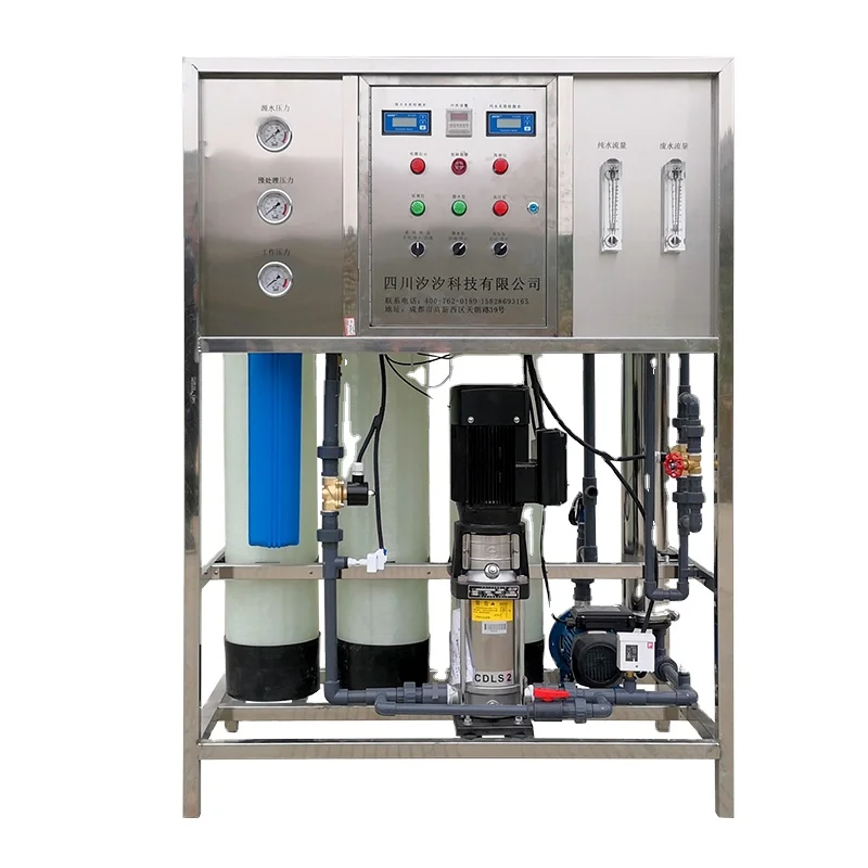 commercial drinking water system 250L/H reverse osmosis water purifier