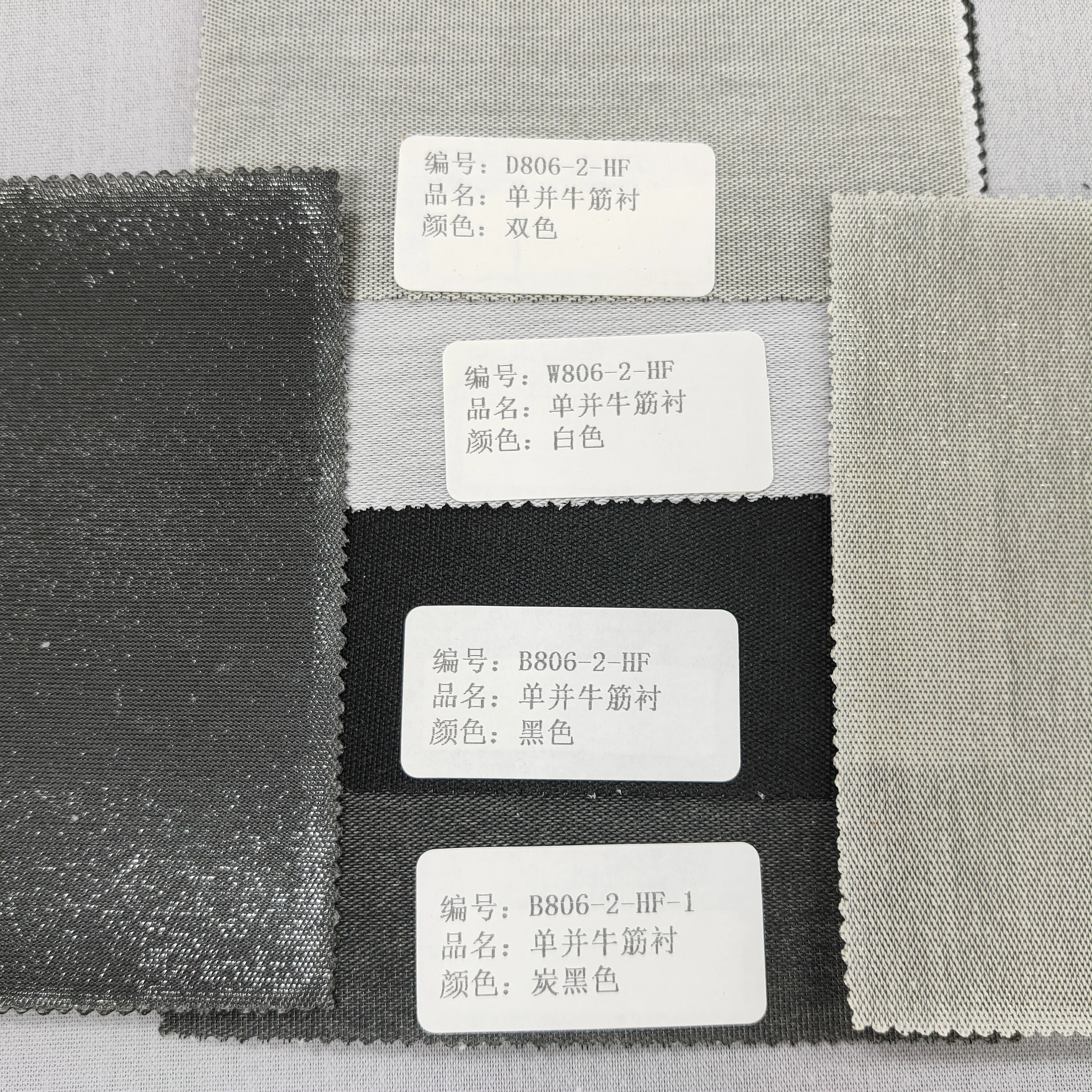 woven interlining fabric for caps