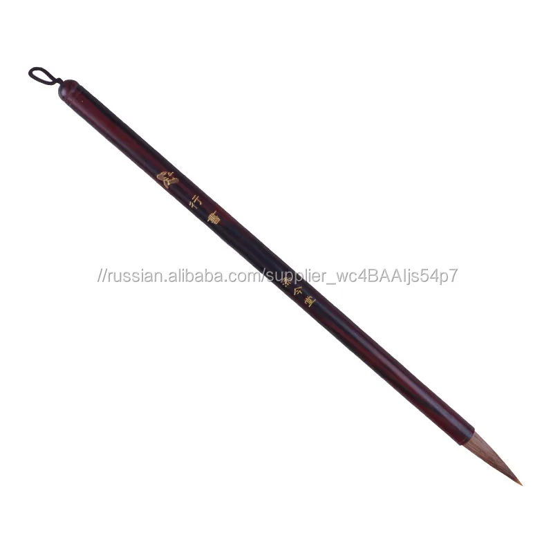 Античная китайская каллиграфия кисточки каллиграфия письма и живописи тушью для начинающих