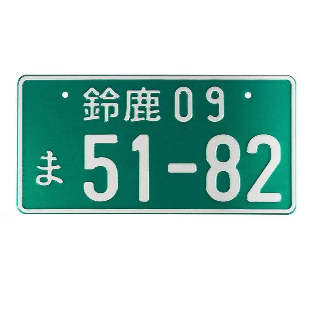 cheap price hotsale New product Fashion design japan car license plate
