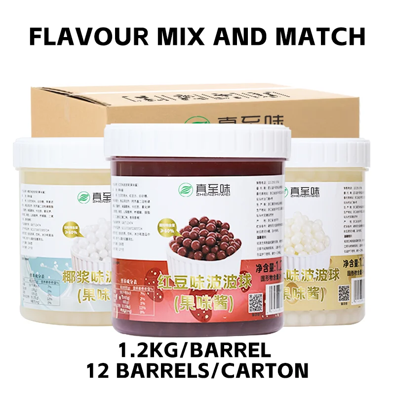 Manufacturer Hot Sale 1.2kg Red Bean Paste Bobble Balls Popping Boba for Bubble Tea Ingredients Halal Bursting