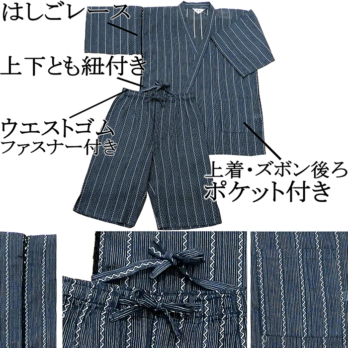 Cool And Full Of Style Summer Male Homeware Cotton Robe Kimono
